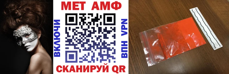 АМФ Розовый  цена   Купино 