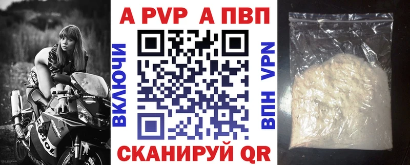 MEGA ссылка  Купино  Alpha-PVP Соль 
