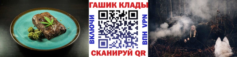 купить наркоту  Купино  Canna-Cookies марихуана 