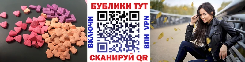 Ecstasy 280мг  Купино 