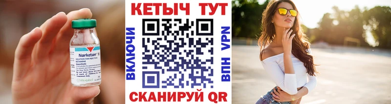 блэк спрут сайт Купино КЕТАМИН ketamine