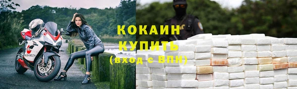 марки lsd Беломорск