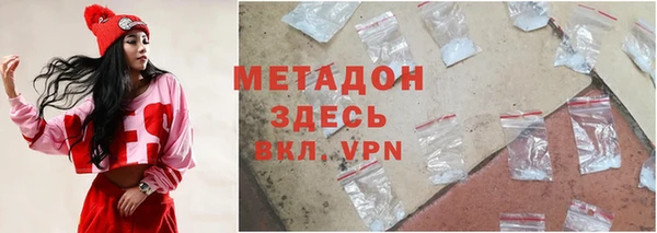 марки nbome Покровск