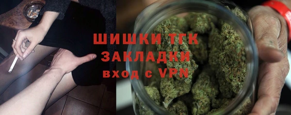 мет Белокуриха
