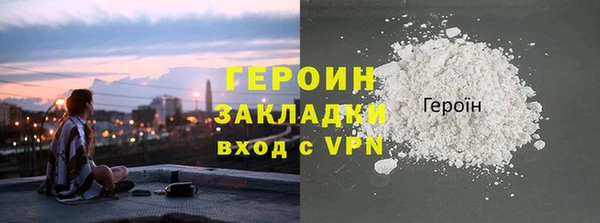мет Белокуриха