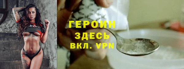 мет Белокуриха