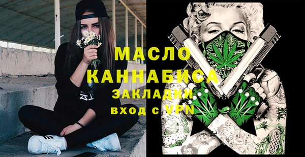 марки lsd Беломорск