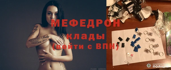 ALPHA-PVP Белоозёрский