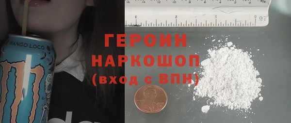 ALPHA-PVP Белоозёрский