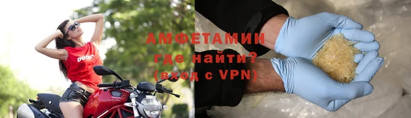 ALPHA-PVP Белоозёрский