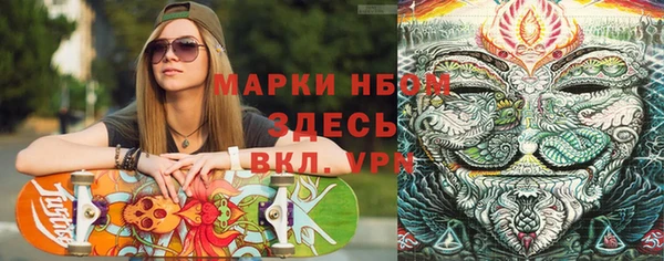 мет Белокуриха
