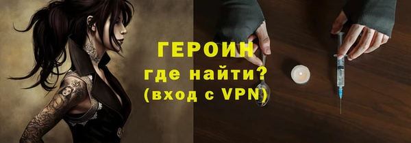 мет Белокуриха