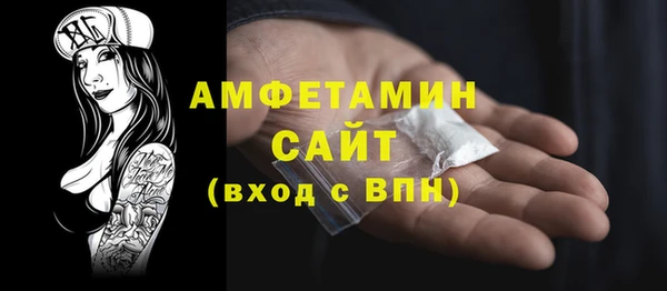 мет Белокуриха