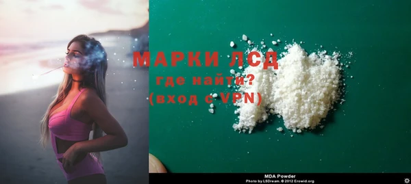 марки lsd Беломорск