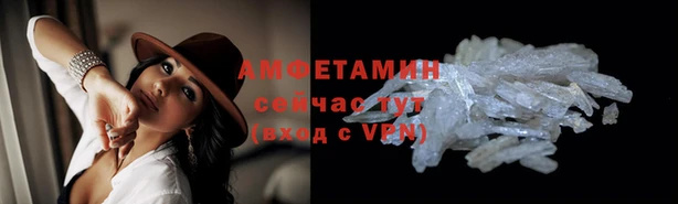 ALPHA-PVP Белоозёрский