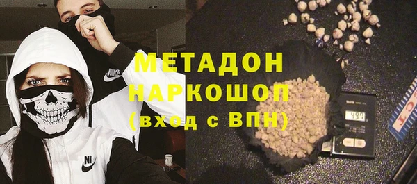 мет Белокуриха