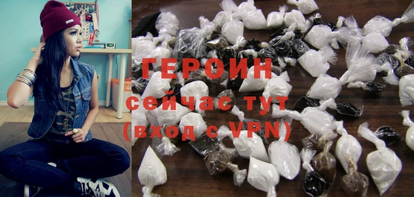 ALPHA-PVP Белоозёрский
