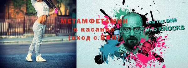 марки lsd Беломорск