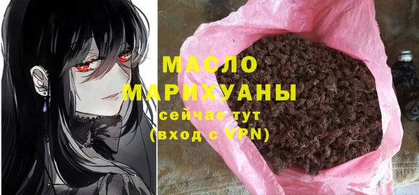 марки lsd Беломорск