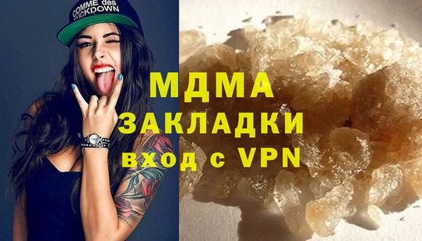 ALPHA-PVP Белоозёрский