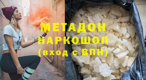 марки lsd Беломорск