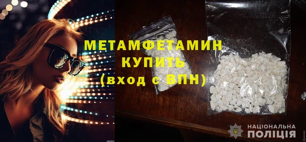 марки lsd Беломорск