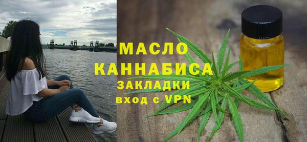 ALPHA-PVP Белоозёрский