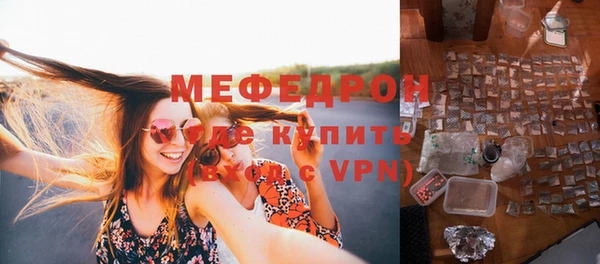 марки lsd Беломорск