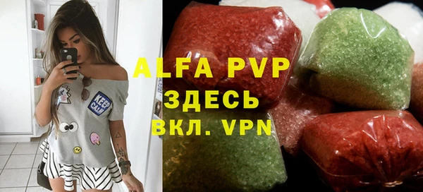 ALPHA-PVP Белоозёрский