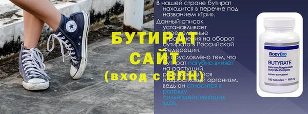 ALPHA-PVP Белоозёрский