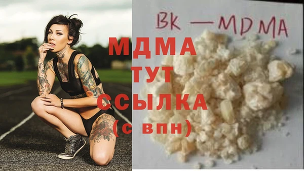 мет Белокуриха