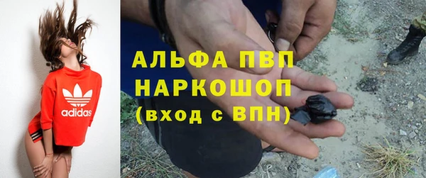 ALPHA-PVP Белоозёрский