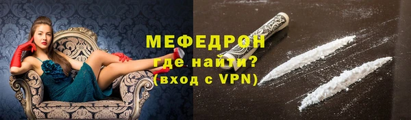мет Белокуриха