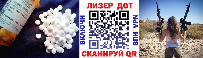 ЛСД экстази ecstasy  что такое   Купино 
