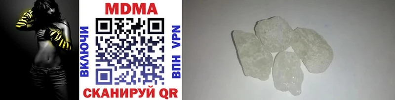 MDMA Molly  купить  сайты  Купино 