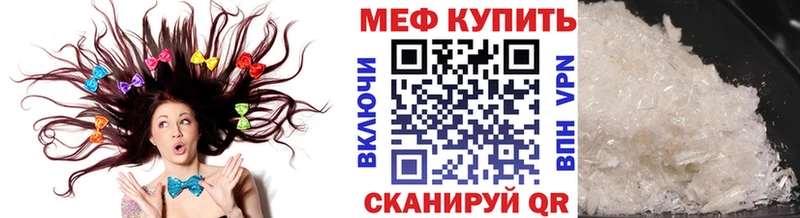 Мефедрон VHQ  Купино 