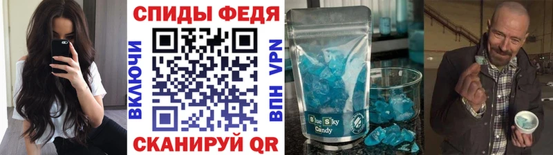 Метамфетамин кристалл  цена наркотик  Купино 