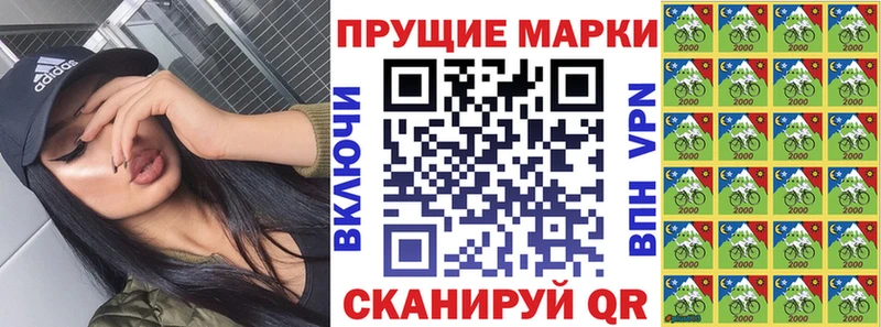 как найти наркотики  это формула  Марки 25I-NBOMe 1500мкг  Купино 