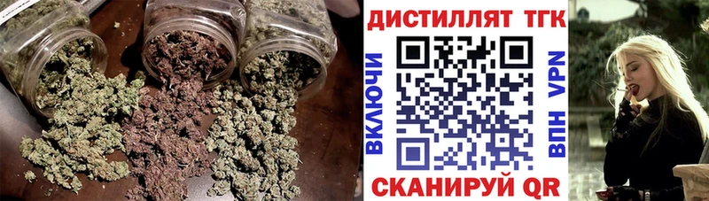 ТГК жижа hydra tor Купино где купить наркоту