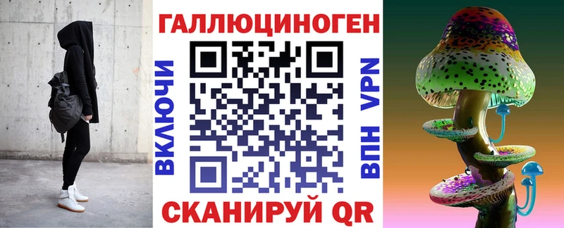 Галлюциногенные грибы Magic Shrooms  Купино 